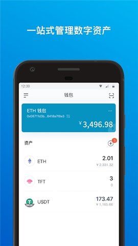 token钱包app下载网址-tokenpoket钱包官方下载