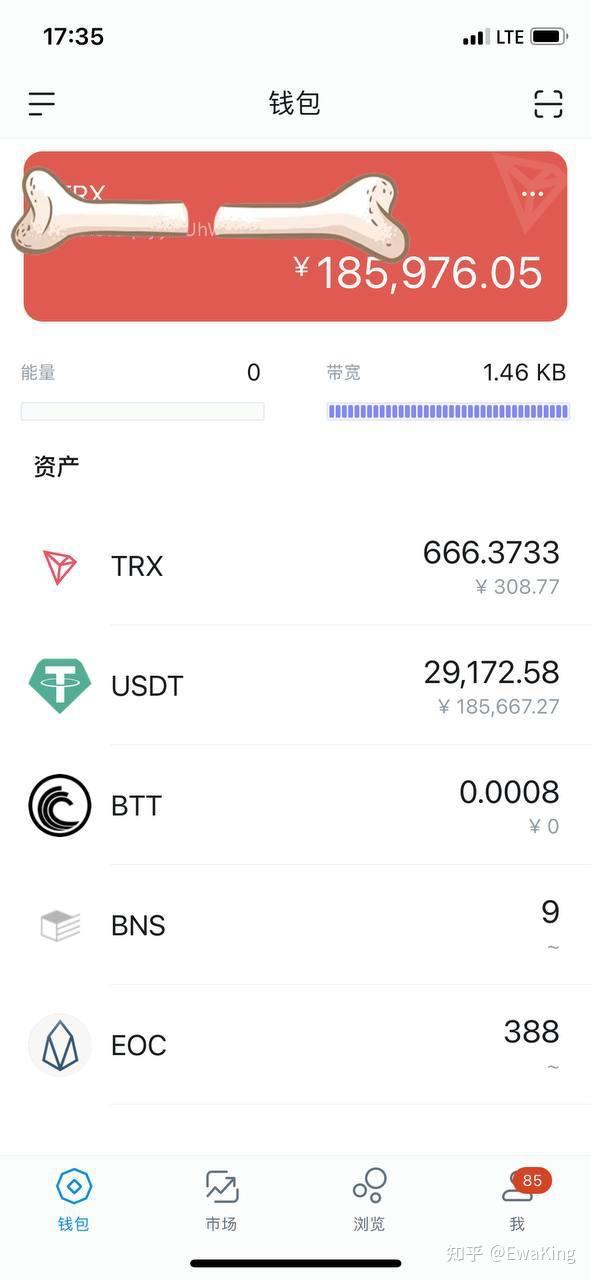 imtoken电脑版下载-imtoken10版本下载