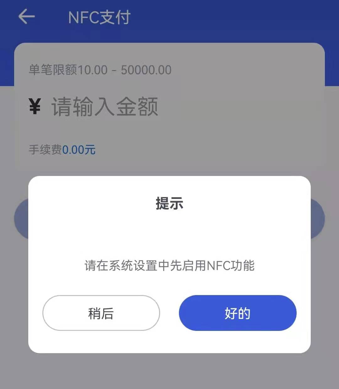 不需要pos机的手机刷卡app-有不用pos机就可以刷信用卡的软件吗