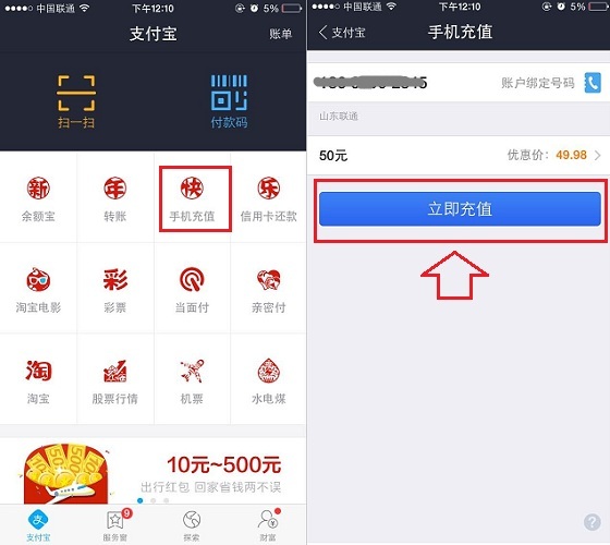 支付宝钱包app下载安装-支付宝钱包app下载安装免费