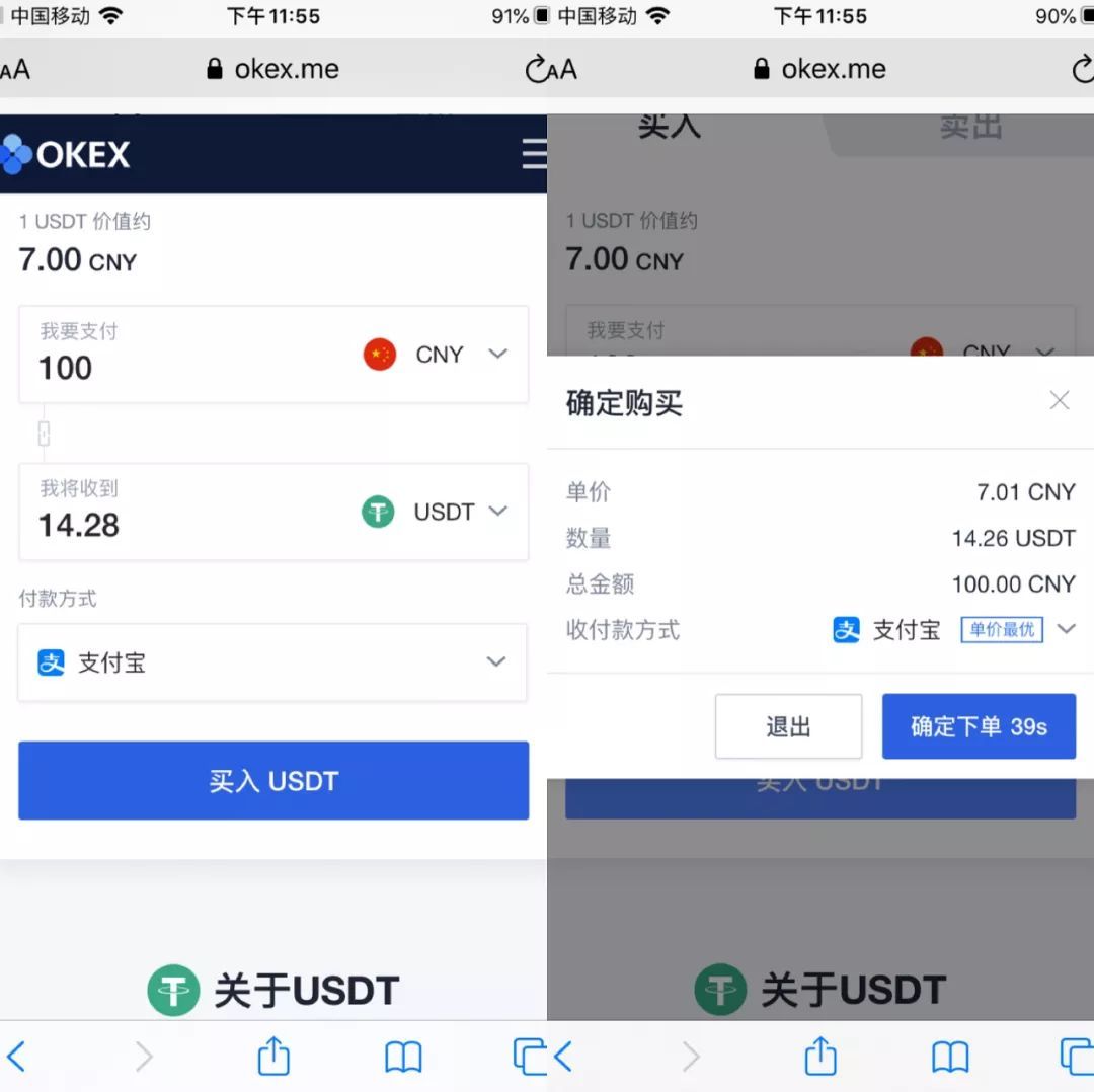 usdt地址在哪里看-usdt地址在哪里查看