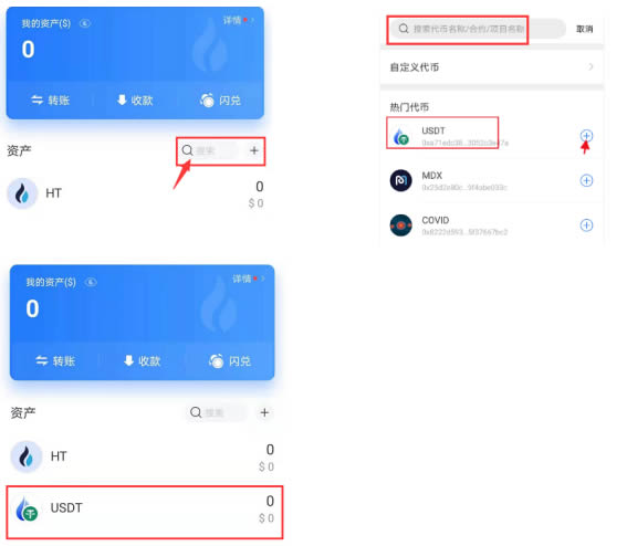 TP钱包安卓下载易下载-tp钱包price impact too high