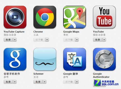 appstore下载安卓-appstore下载安卓版v100