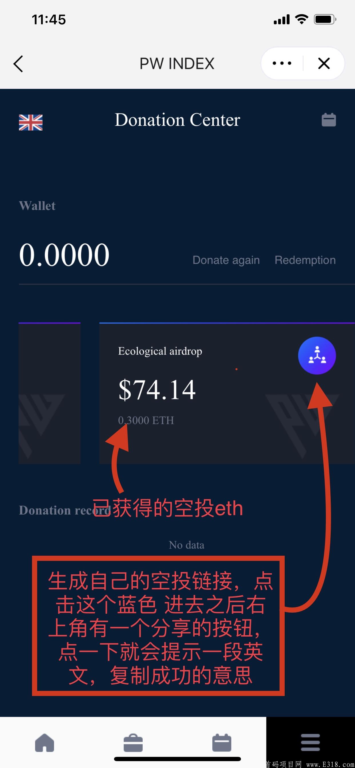 imtoken如何购买eth-imtoken中的eth怎么卖出去