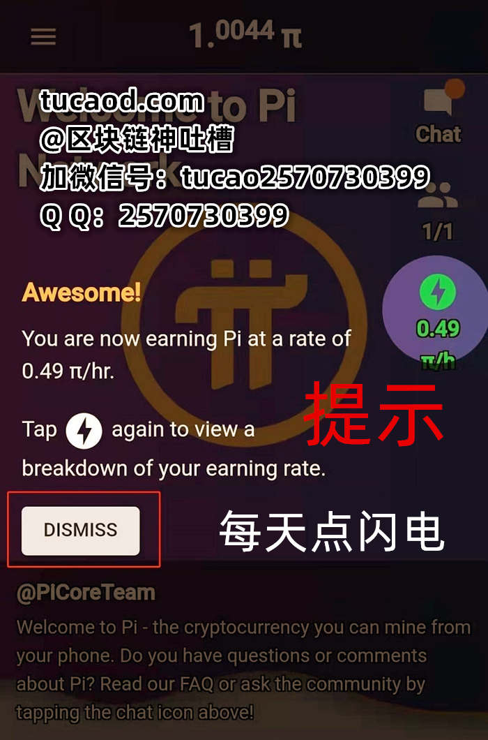 派币是什么?合法吗?是不是骗局?-派币是什么?合法吗?是不是骗局?苹果
