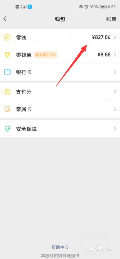 如何把冷钱包转到另一个冷钱包-如何把冷钱包转到另一个冷钱包里