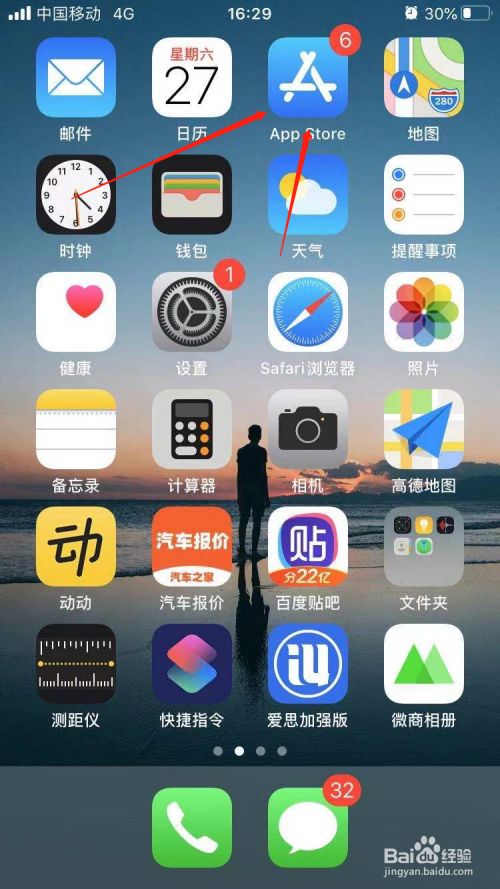 苹果手机钱包怎么下载-苹果手机钱包怎么下载软件