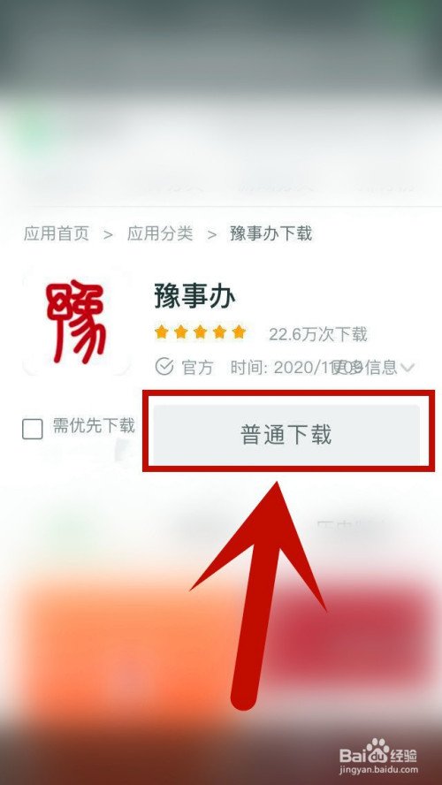 苹果手机钱包怎么下载-苹果手机钱包怎么下载软件