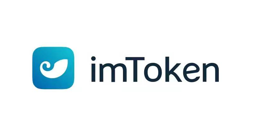 imtoken下载最新版-imtoken最新版下载283