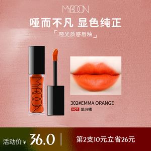 myboon是什么牌子中文-myboon是什么牌子的衣服