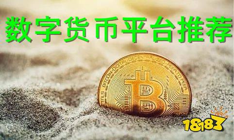 pi币今日价格行情-pi币今日价格行情非小号