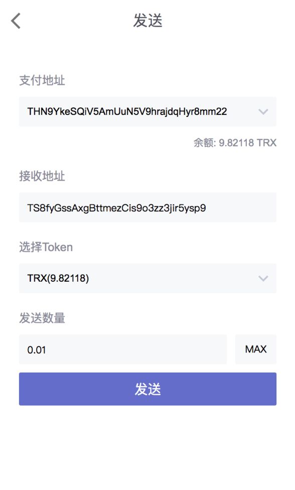 tronlink钱包中文设置-tronlink钱包如何导入资产