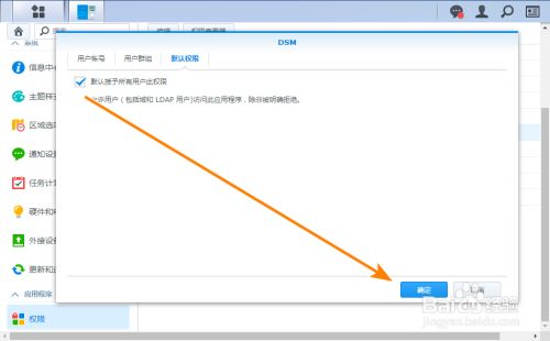 ctp无此权限-ctp用户在本系统没有报单权限