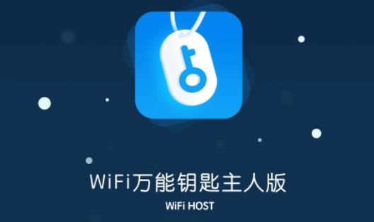 下载万能钥匙下载个万能钥匙-下载万能钥匙下载万能钥匙万能钥匙