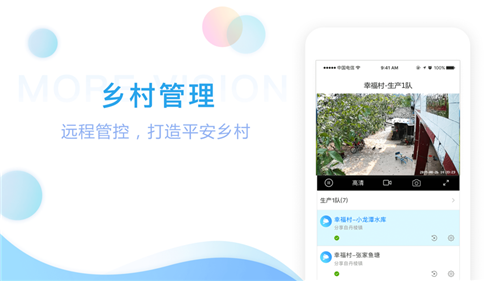 app下载监控-app下载监控有看头的软件吗