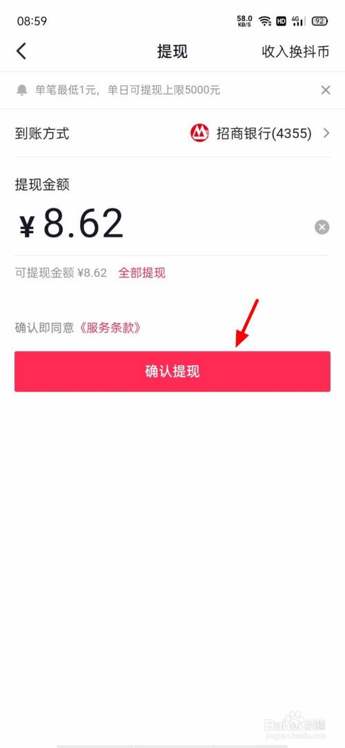 172号卡分销系统提现多久到账-172号卡分销系统提现多久到账呢