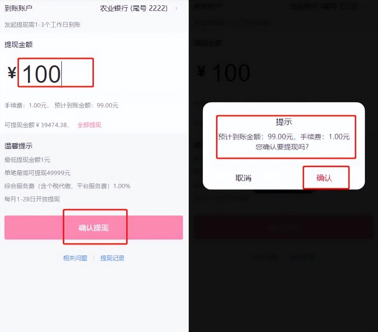 172号卡分销系统提现多久到账-172号卡分销系统提现多久到账呢