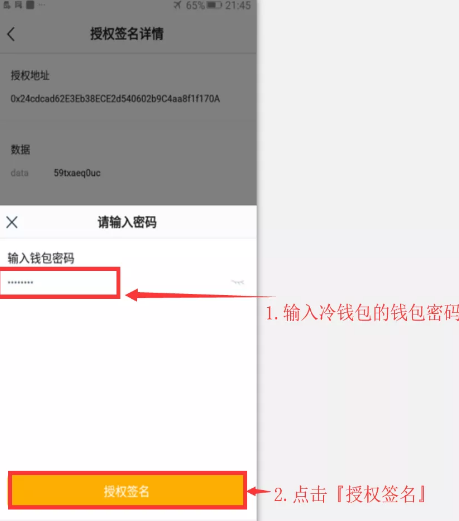 怎样下载冷钱包-冷钱包怎么提现到银行卡