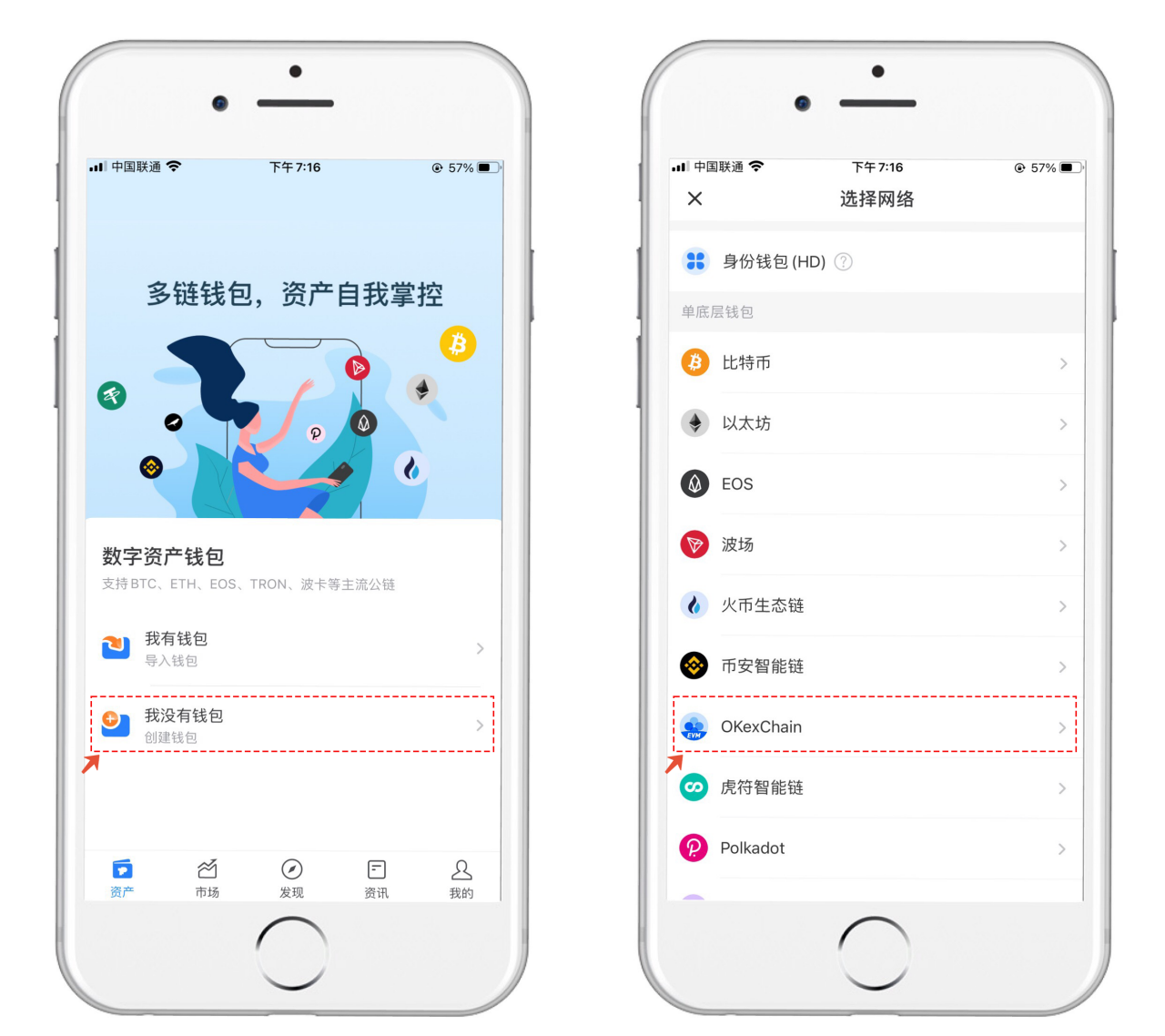 tp钱包官网下载app最新版本_tp钱包官方下载-tp钱包price impact too high