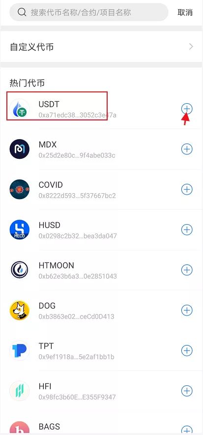 tp钱包官网下载app最新版本_tp钱包官方下载-tp钱包price impact too high