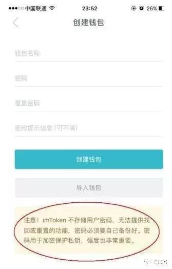 imtoken不支持当前地区-imtoken不支持的币怎么转出