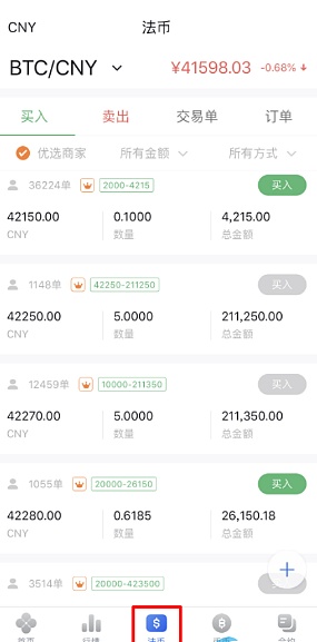 欧意这个软件有风险吗-欧意交易所在中国合法吗