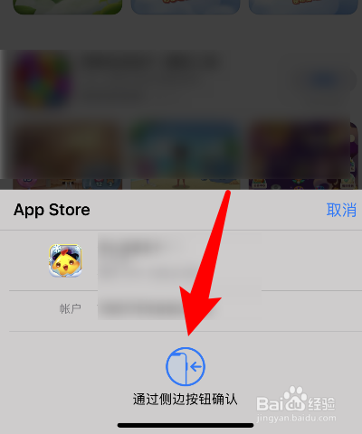 苹果怎么下载冷钱包-冷钱包app下载苹果版
