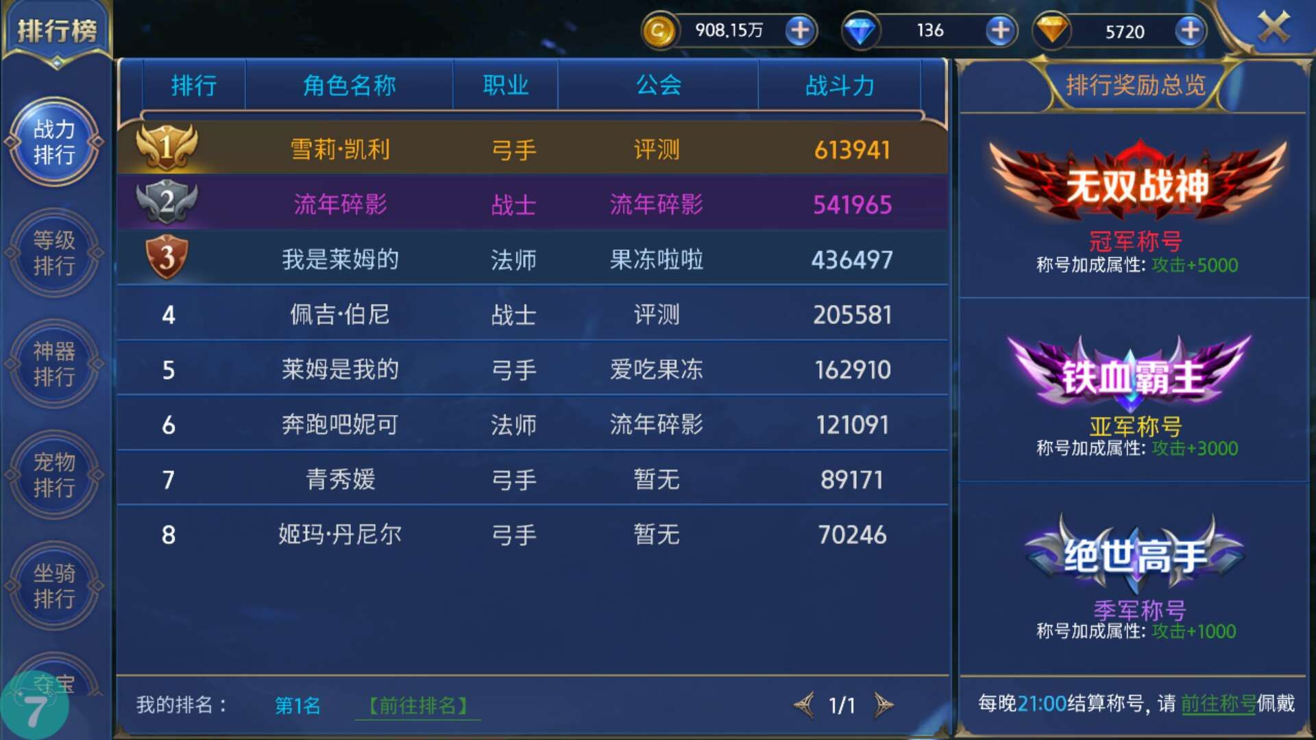 小七手游app下载-小七手游app下载官网