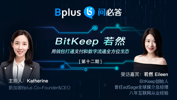 bitkeep安全吗?-bitkeep官网下载APP