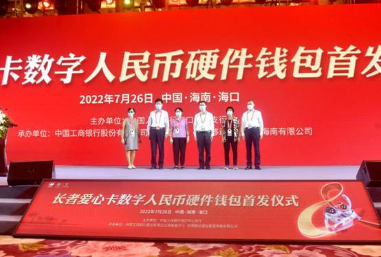 国际数字钱包pt-国际数字钱包DCEP全球支付