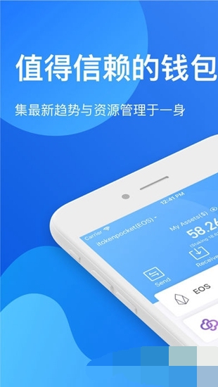 tokenpocket官网正版下载的简单介绍