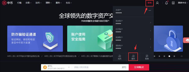 比特交易所下载官网app-gateio交易所app下载