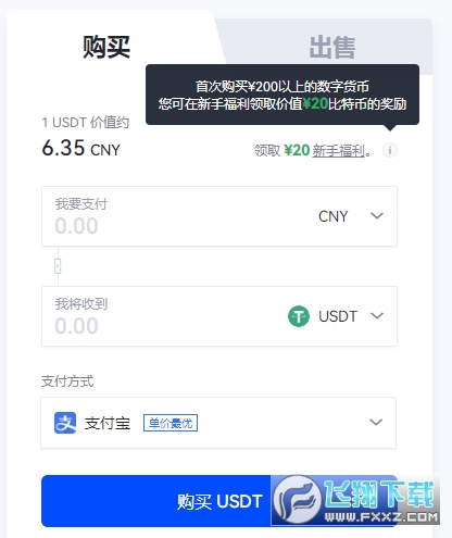 苹果欧意交易所app官方下载-苹果欧意交易所app官方下载安装