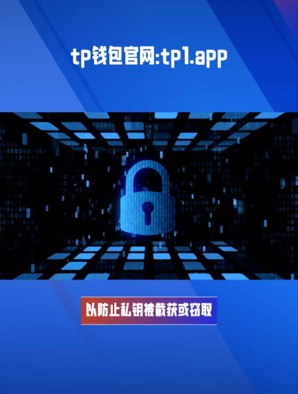 token钱包安卓-token钱包app
