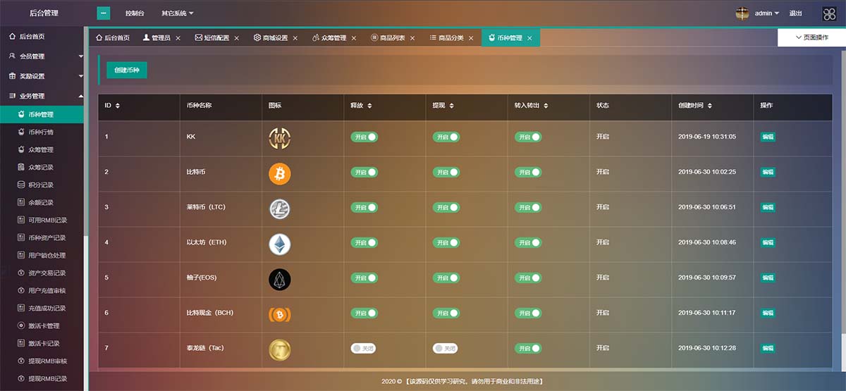 2021年plustoken钱包app-plus token 钱包的最新消息2020