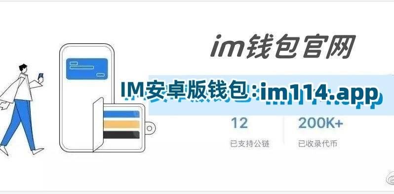 imtoken怎么收付-imtoken怎么收erc20