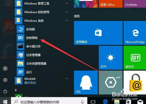 win币最新消息-win币未来价值多少钱