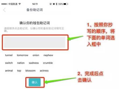 imtoken官网下载2.0安卓教程的简单介绍