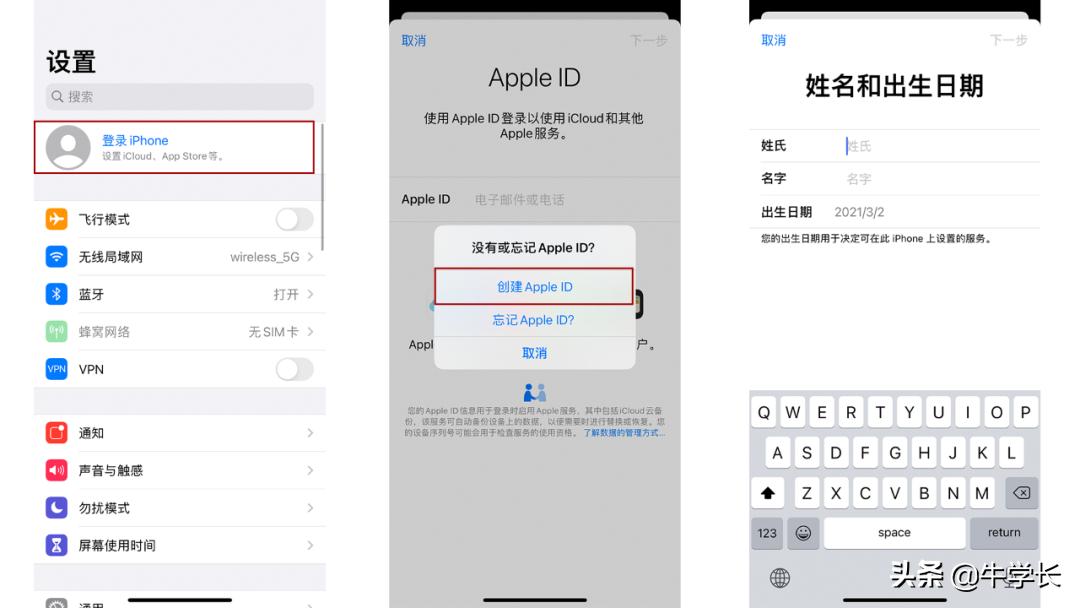 苹果applestore无法连接怎么办-苹果手机applestore无法连接怎么办