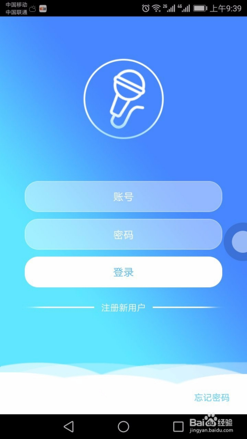 应用宝苹果版-应用宝苹果版免费下载