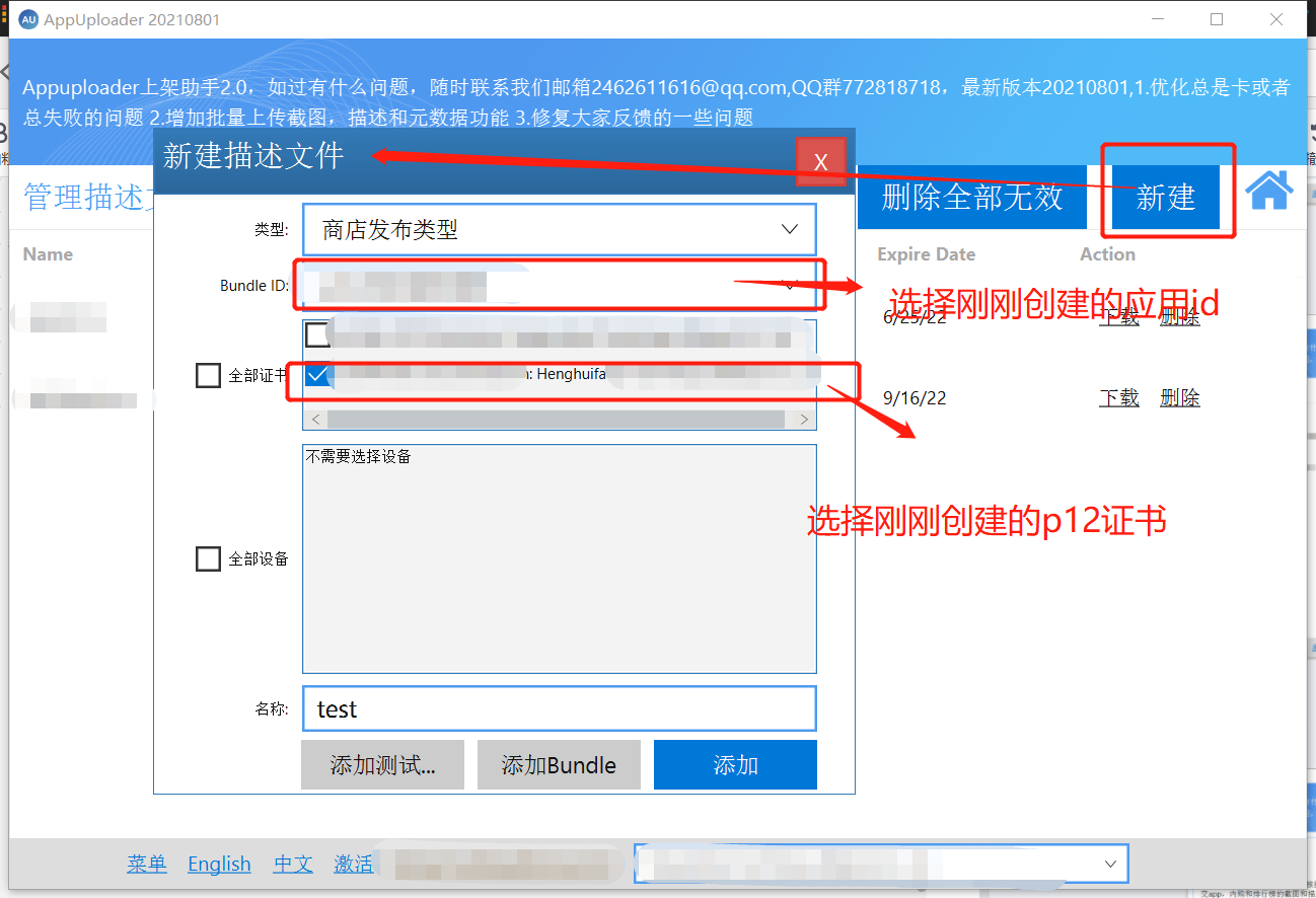 应用宝苹果版-应用宝苹果版免费下载