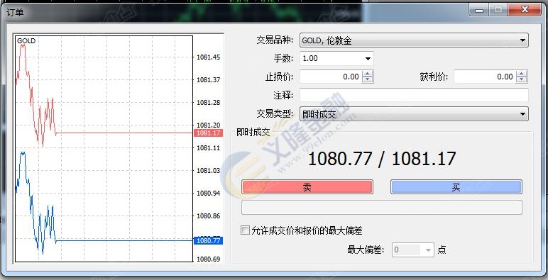 下载mt4交易平台安全吗-下载mt4交易平台安全吗可靠吗