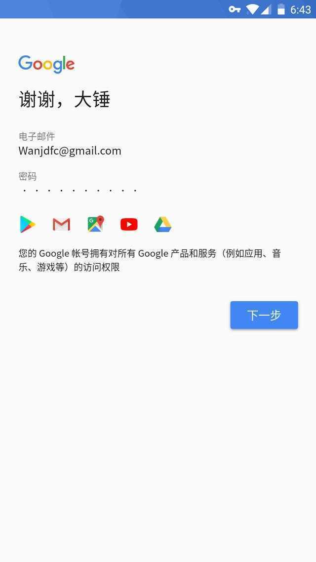 谷歌商店app下载不了-谷歌商店下不了应用怎么办