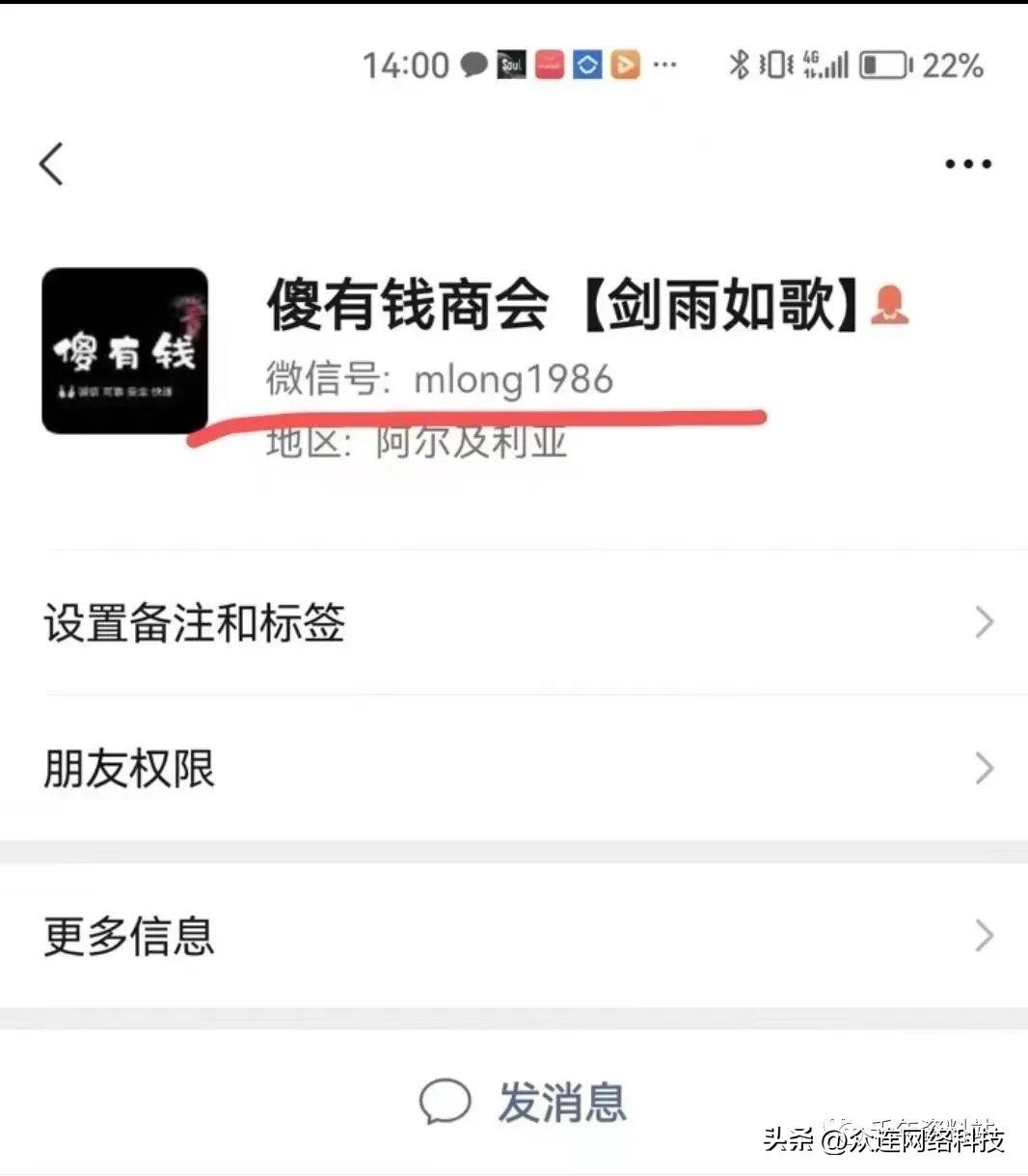 虚拟币交易所平台诈骗套路-虚拟币交易所平台诈骗能追回