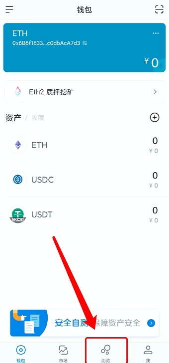 如何从imtoken转出以太坊-imtoken怎么转出usdt币到平台