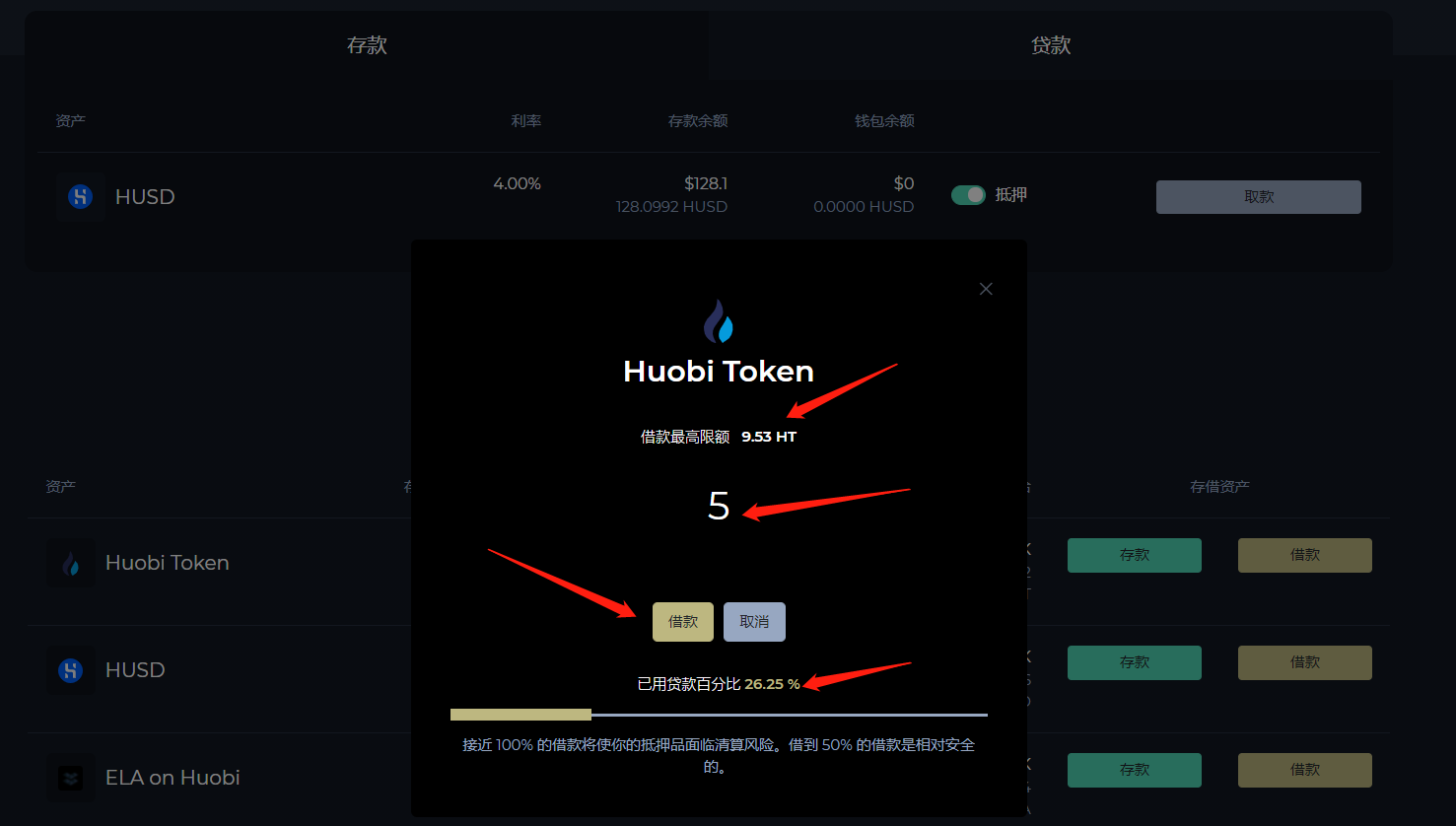 tp钱包heco链-tp钱包heco链怎么提到交易所