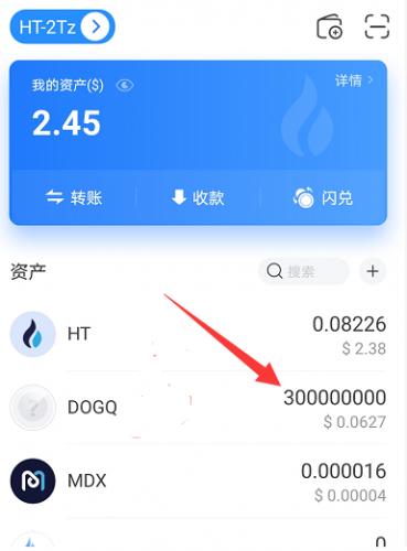 tp钱包heco链-tp钱包heco链怎么提到交易所