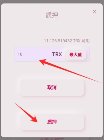 tp钱包安卓官方版-tp钱包最新版本下载