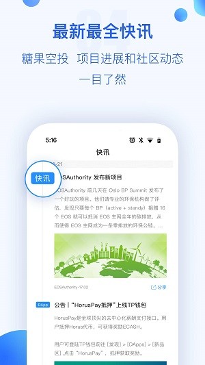 tp钱包安卓官方版-tp钱包最新版本下载