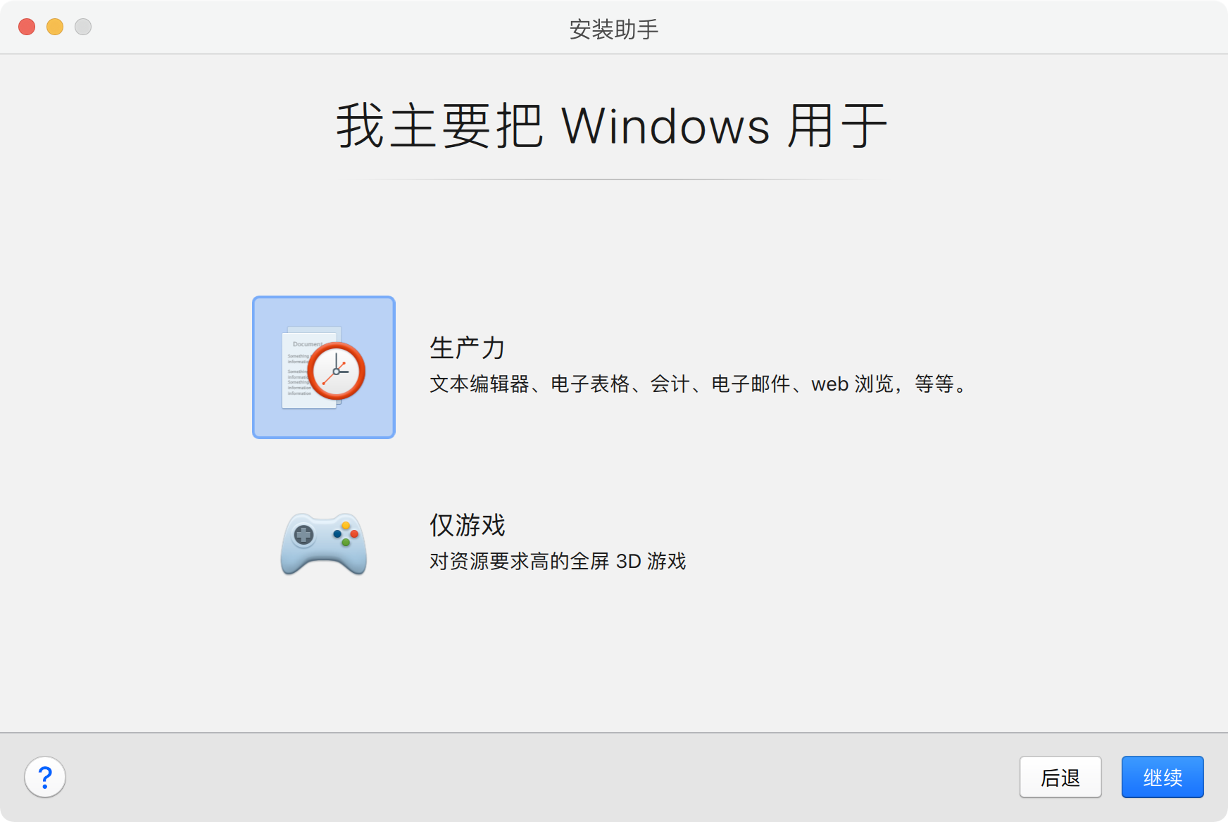 苹果安装windows-苹果安装Windows显示没有usb驱动器